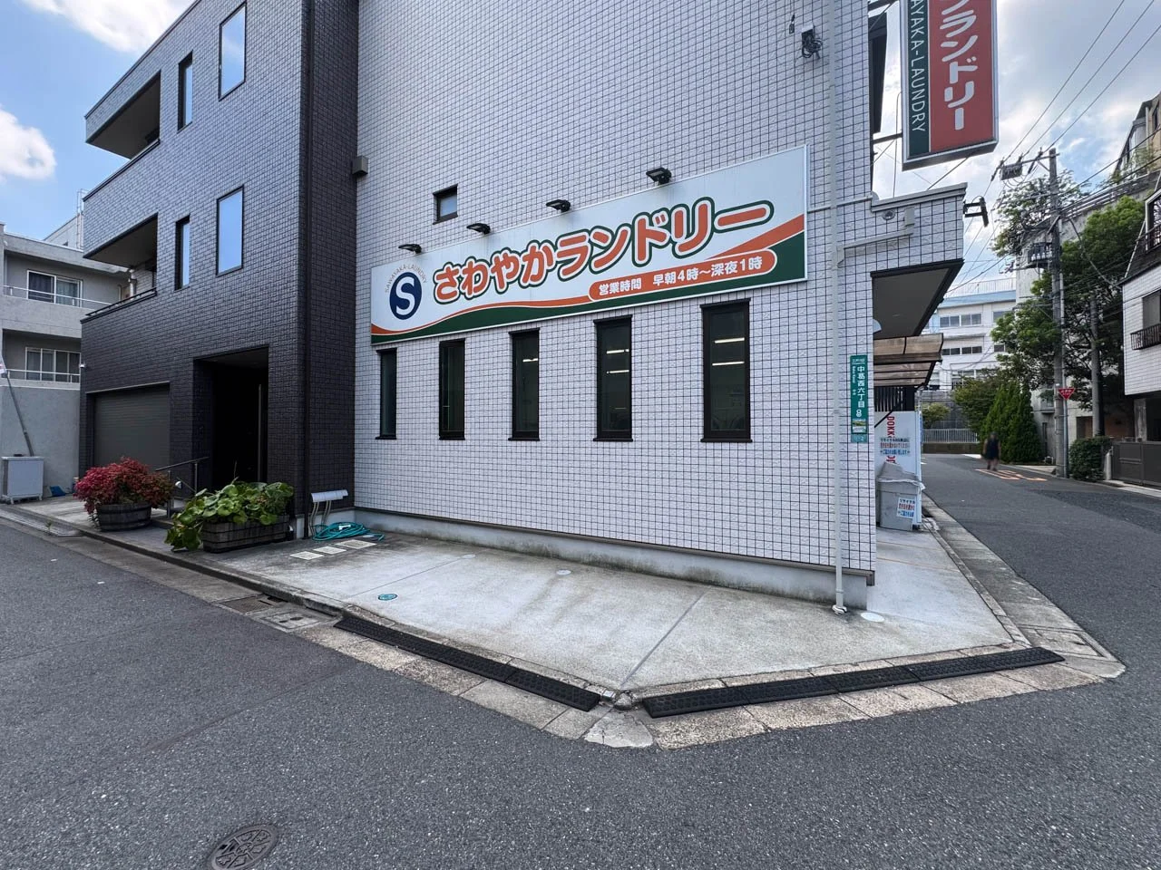 杉浦事務所 1 エントランス 3