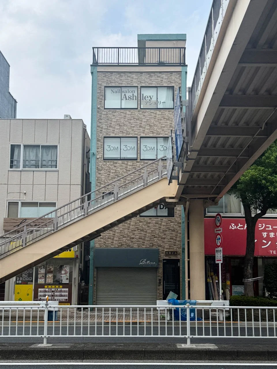 北見ビル 2 外観 2
