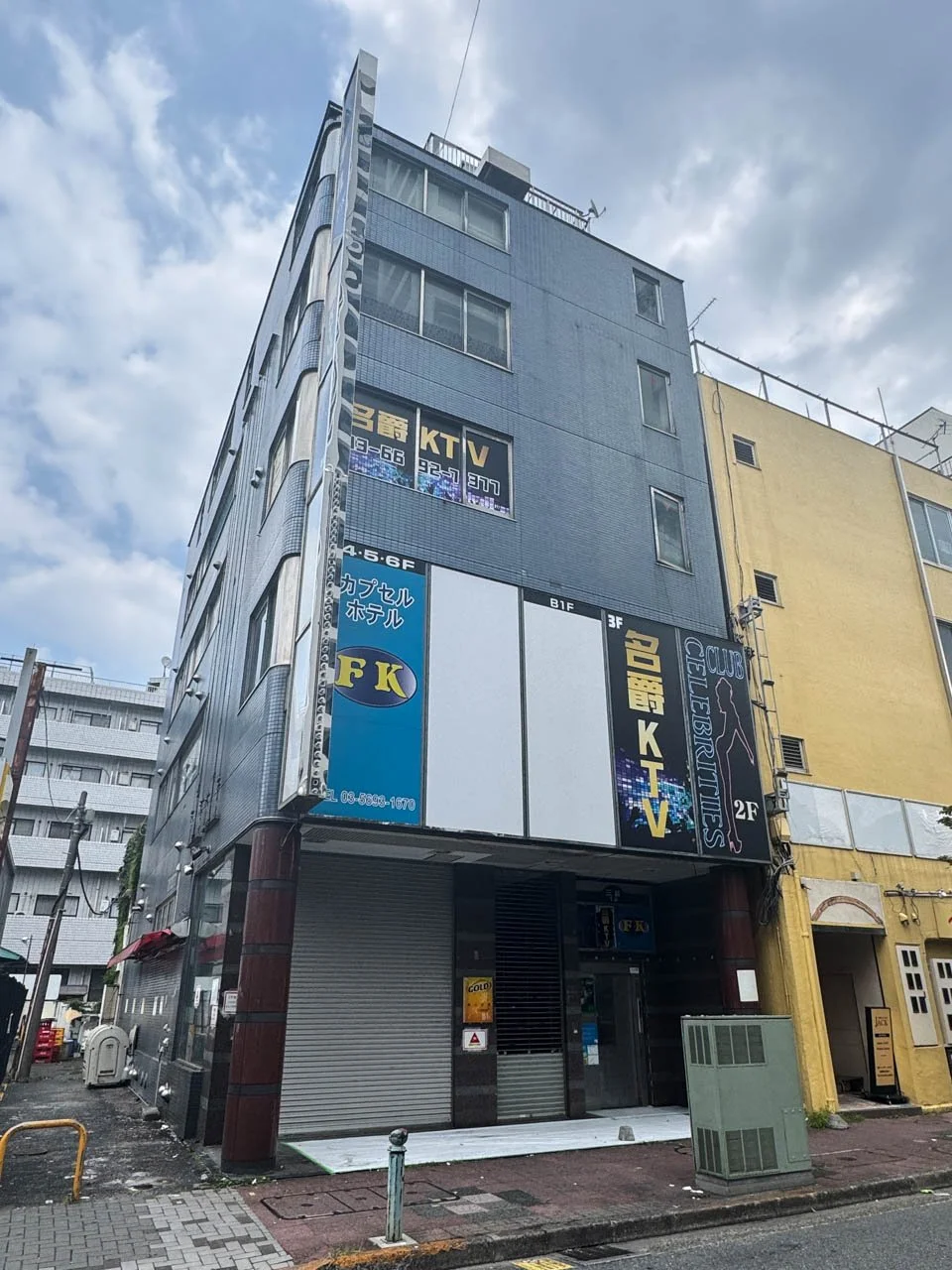 三経14ビル 4