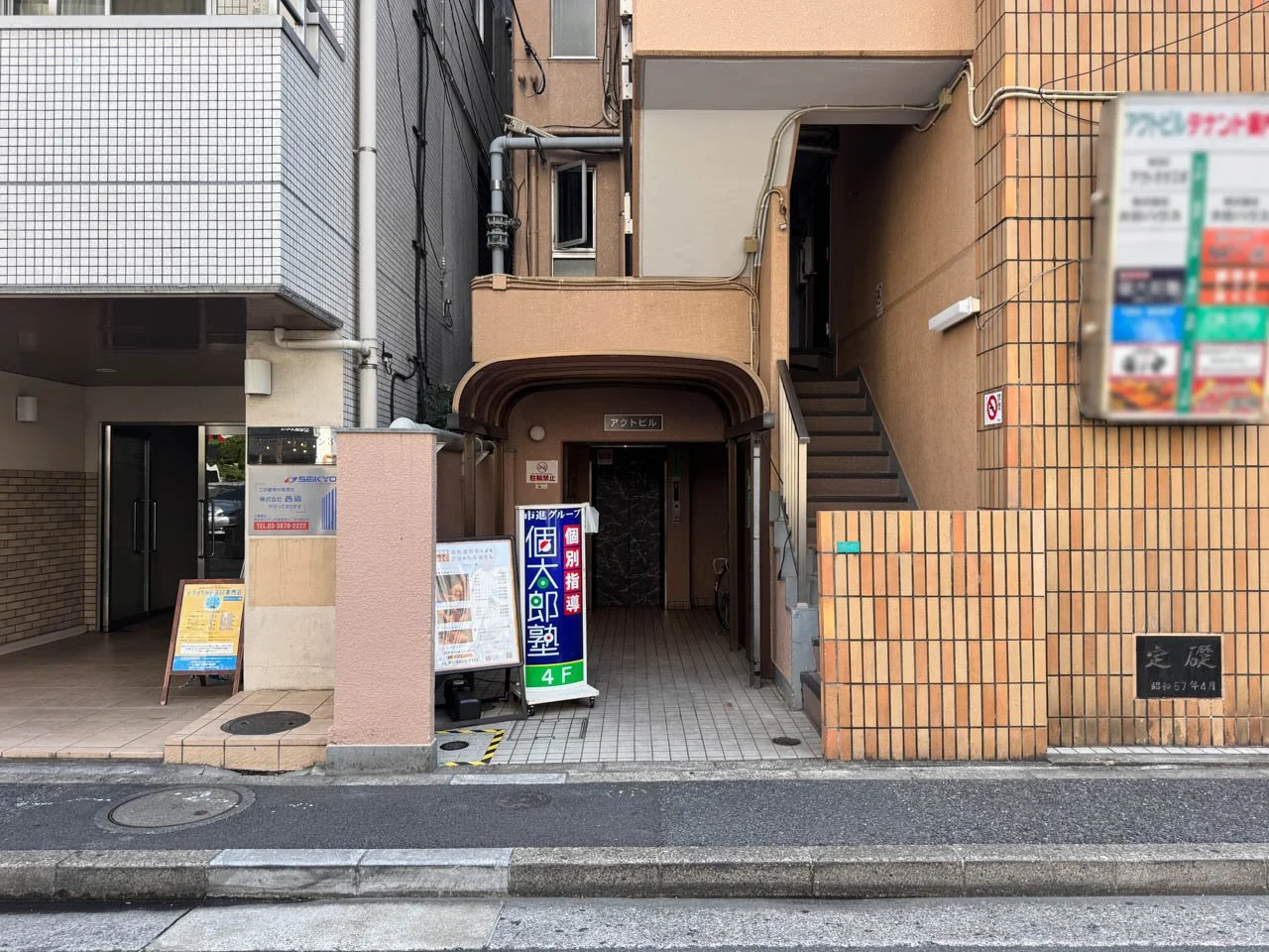 アクトビル 4 エントランス 3