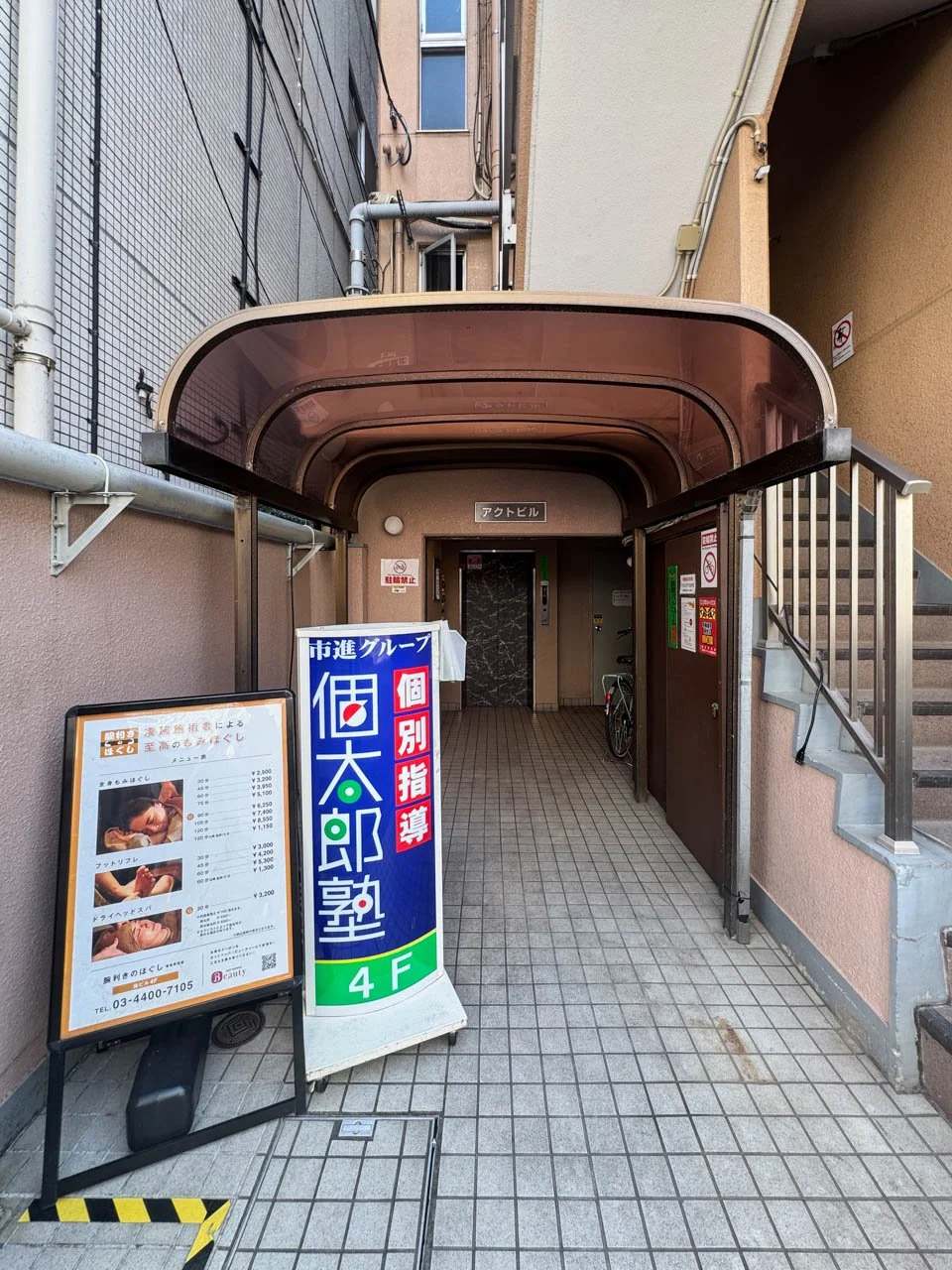 アクトビル 4 エントランス 4
