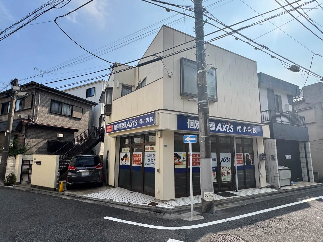 南小岩5丁目テナント(おおやま店舗) 1 外観 2