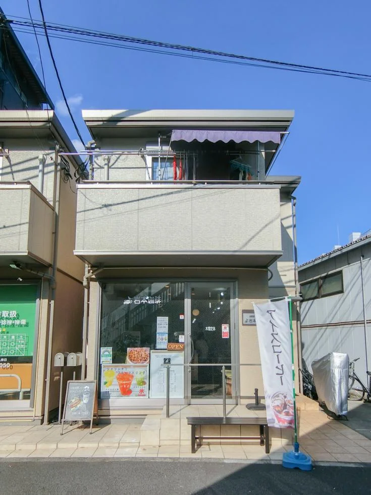 しろくまビル 1 外観 1