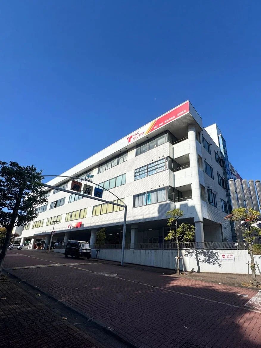 タジマヤ臨海町ビル 4 外観 1