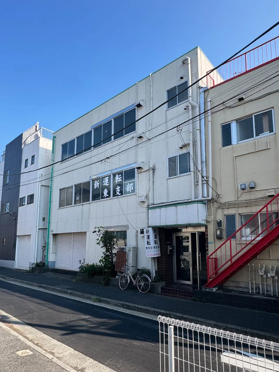 アートKS本一色ビル 3 外観 1