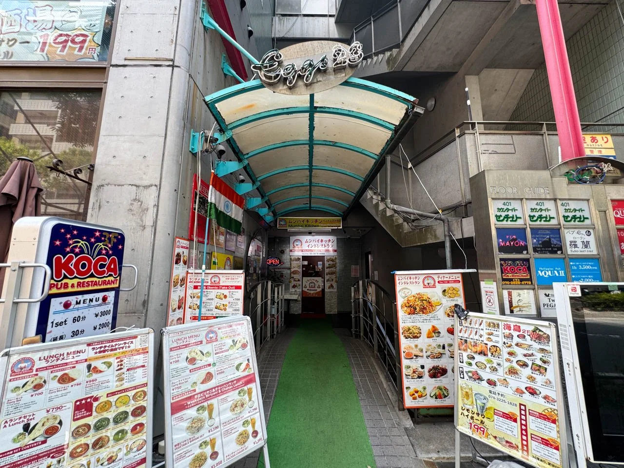 Egg’s23 2 エントランス 3