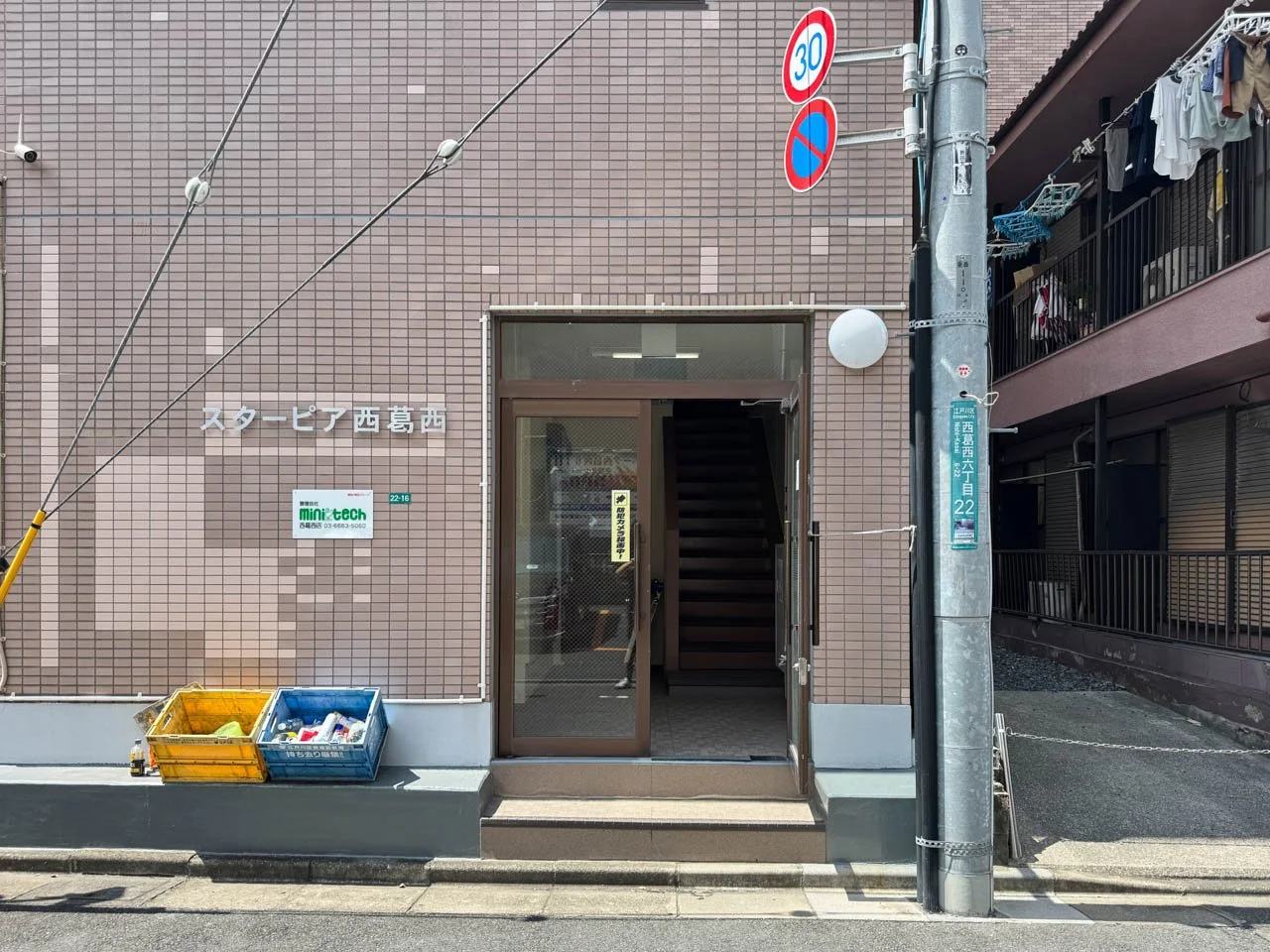 スターピア西葛西ビル 2 エントランス 3