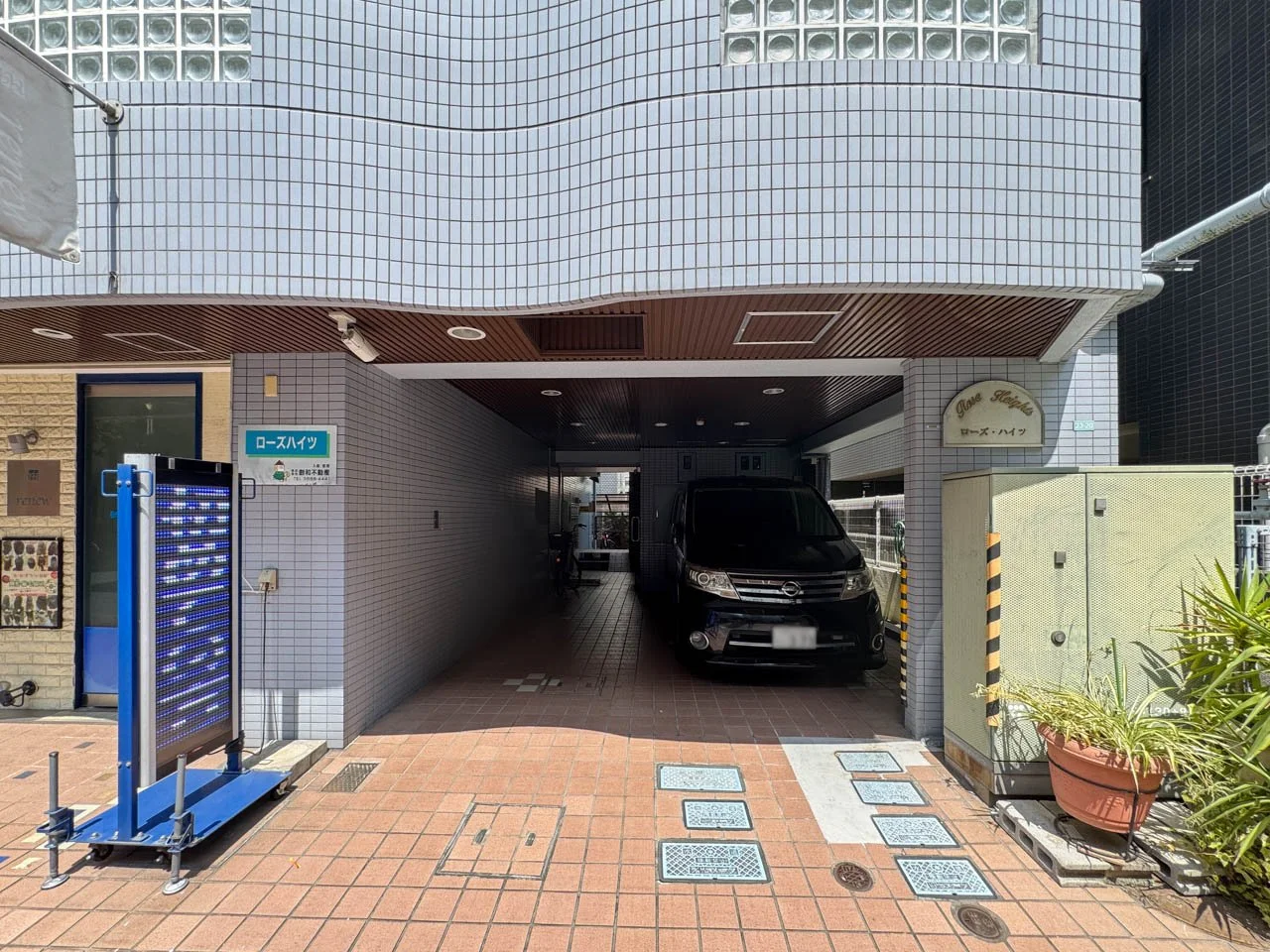 ローズハイツ 3 エントランス 3