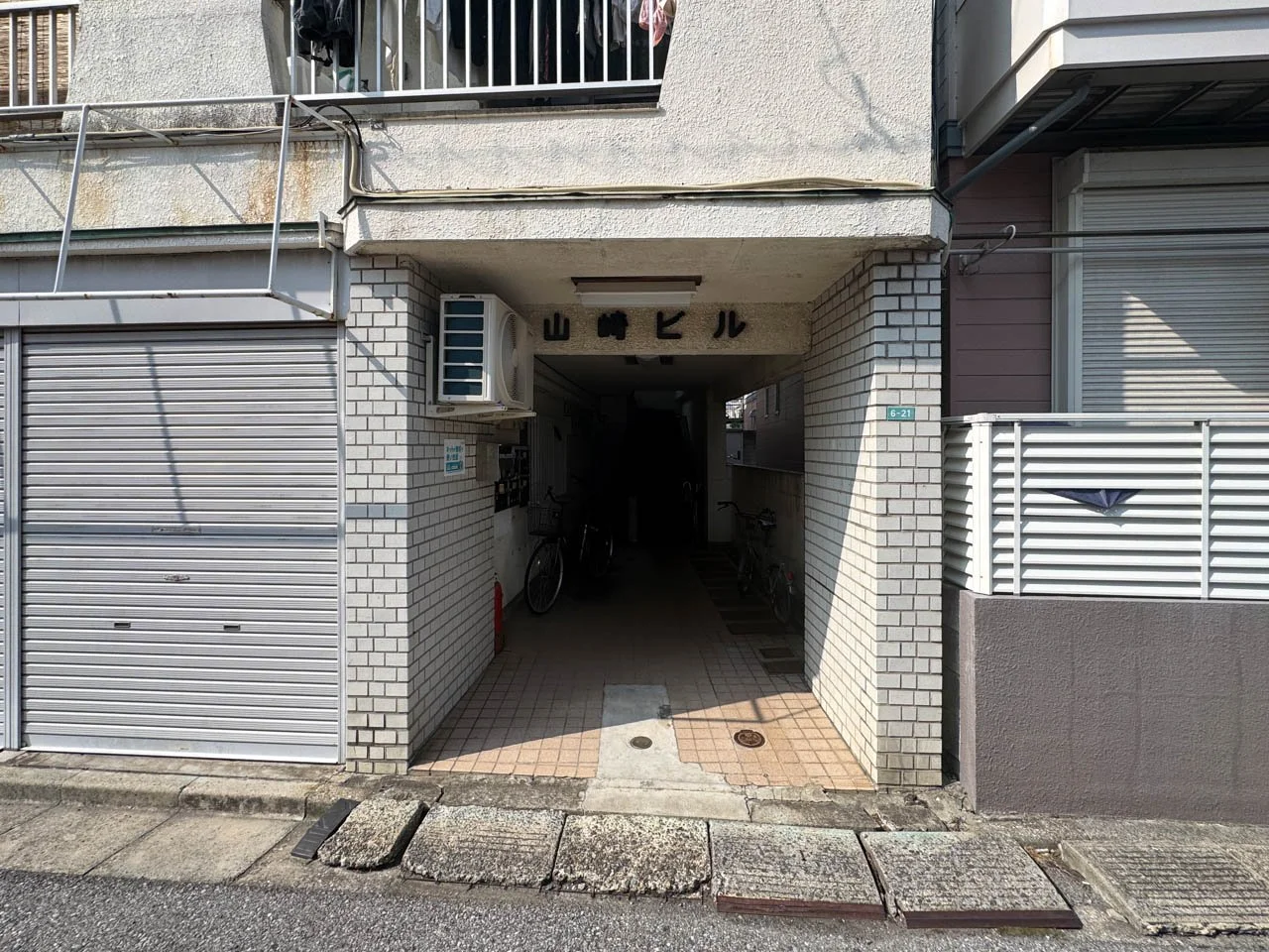 山崎ビル 1 エントランス 3
