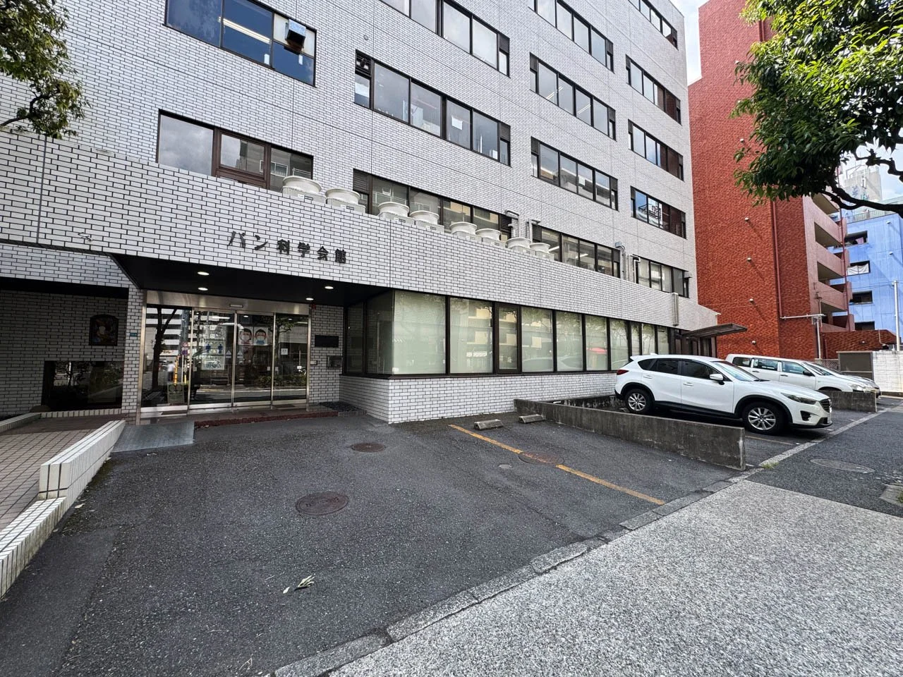 パン科学会館ビル 2 エントランス 3