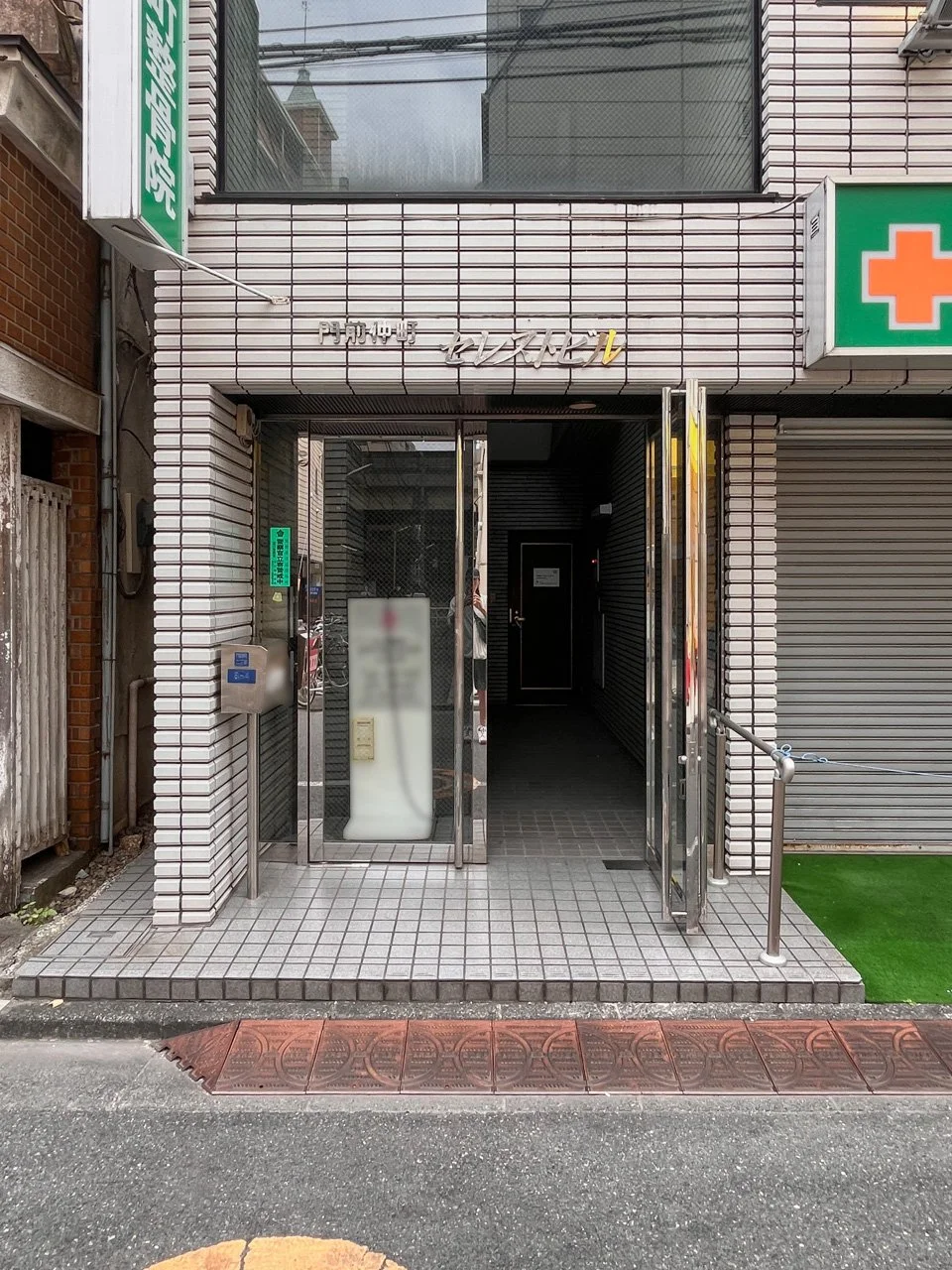 門前仲町セレストビル 2 エントランス 3