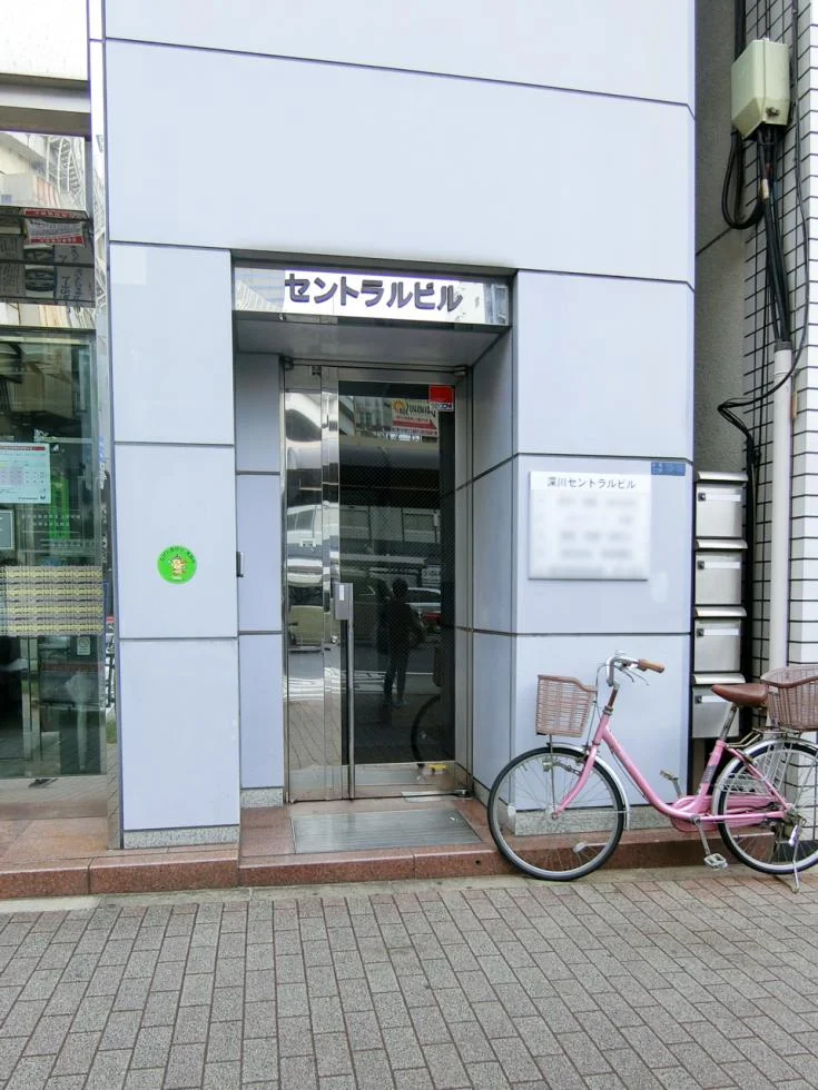 深川セントラルビル 6 エントランス 5