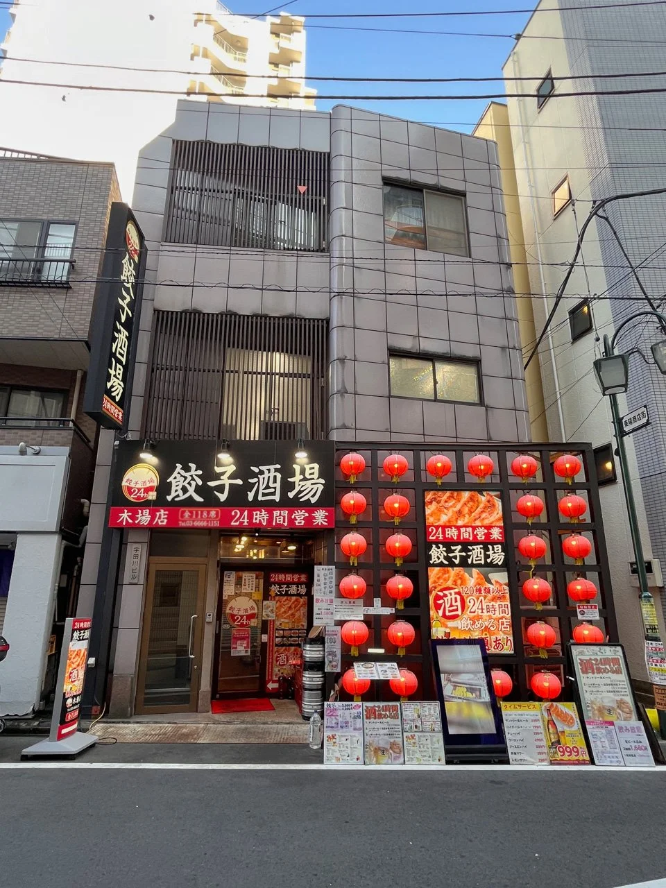 宇田川ビル 2 外観 2