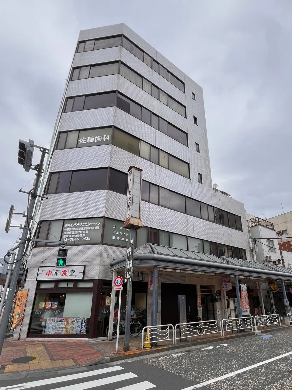 ナッシュビル 7 外観 1