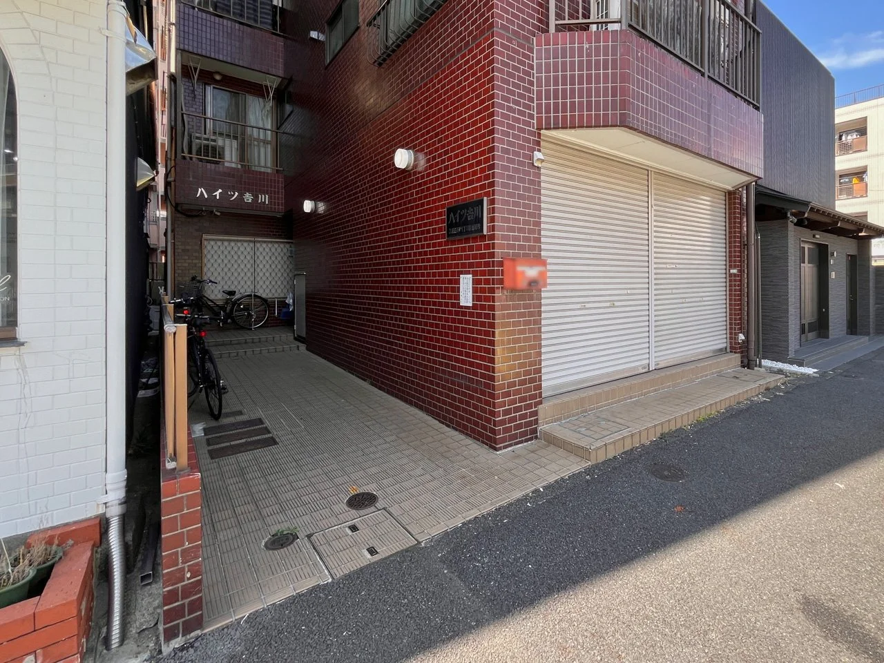 ハイツ吉川 1 エントランス 5