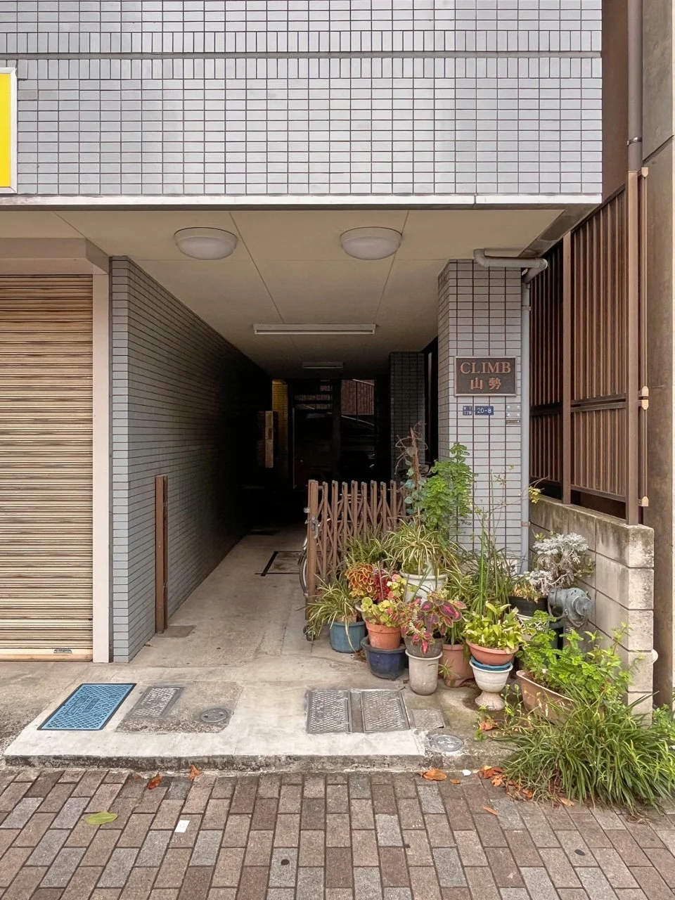 クライム山勢 2 エントランス 7