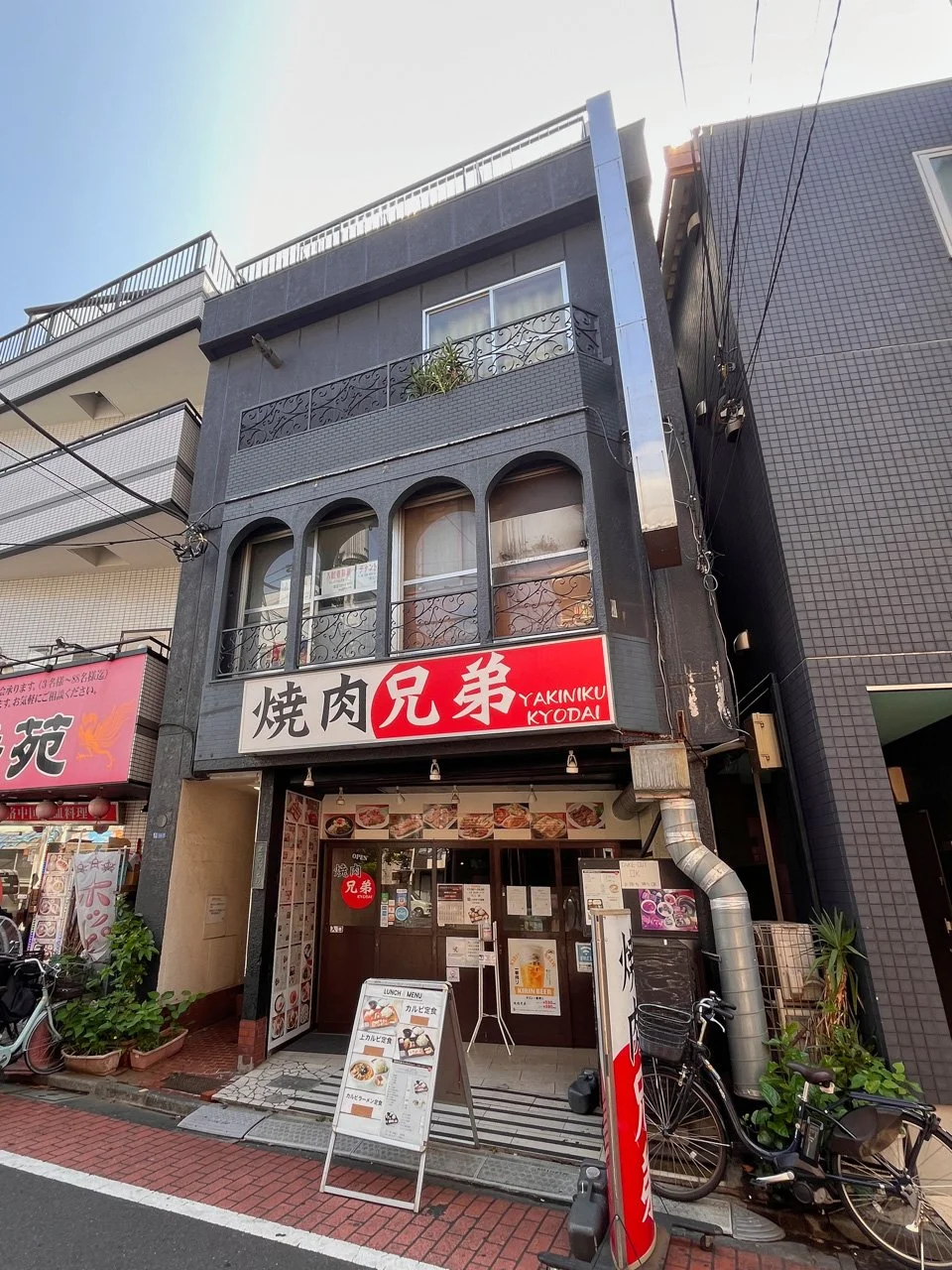 第2丸惣ビル 3 外観 1