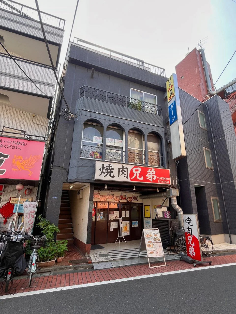 第2丸惣ビル 3 外観 2