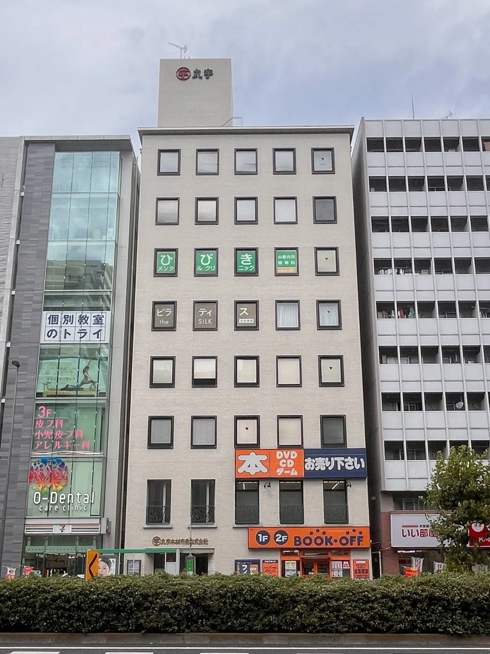 丸宇本社ビル 6 外観 2