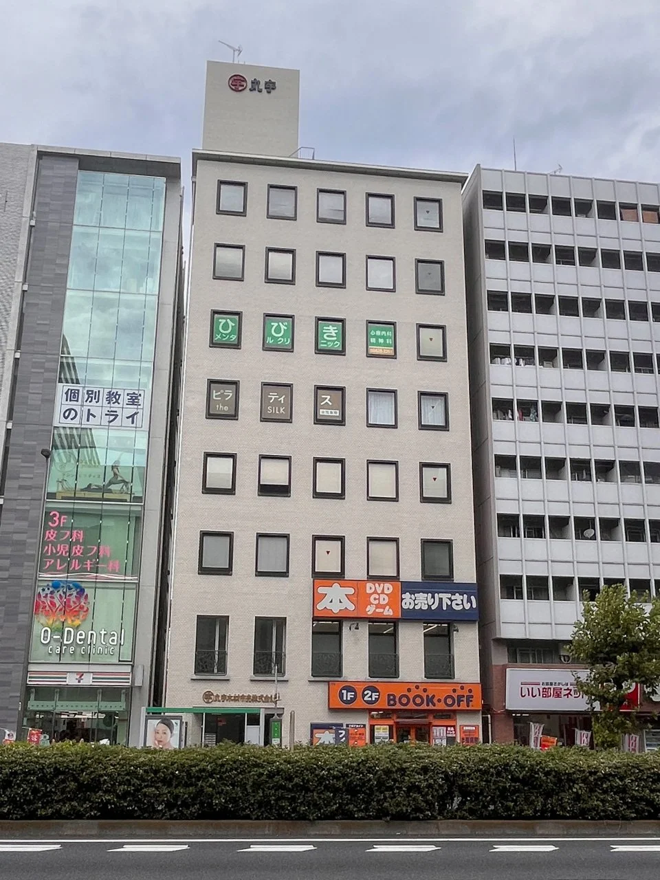 丸宇本社ビル 6 外観 4