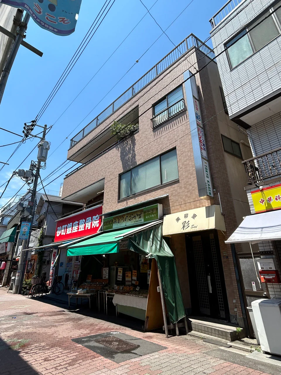 橋本ビル 2 外観 1
