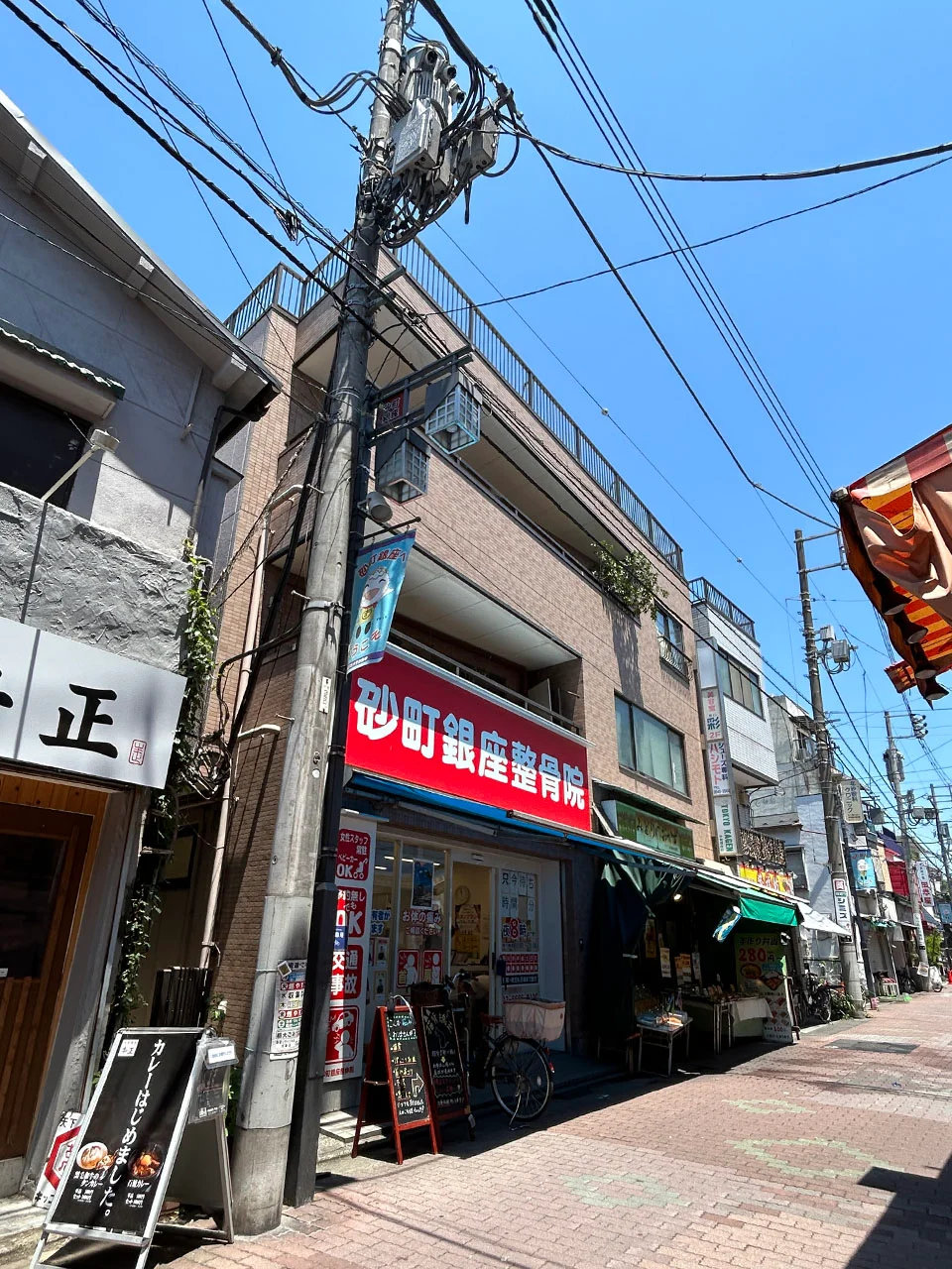 橋本ビル 2 外観 2