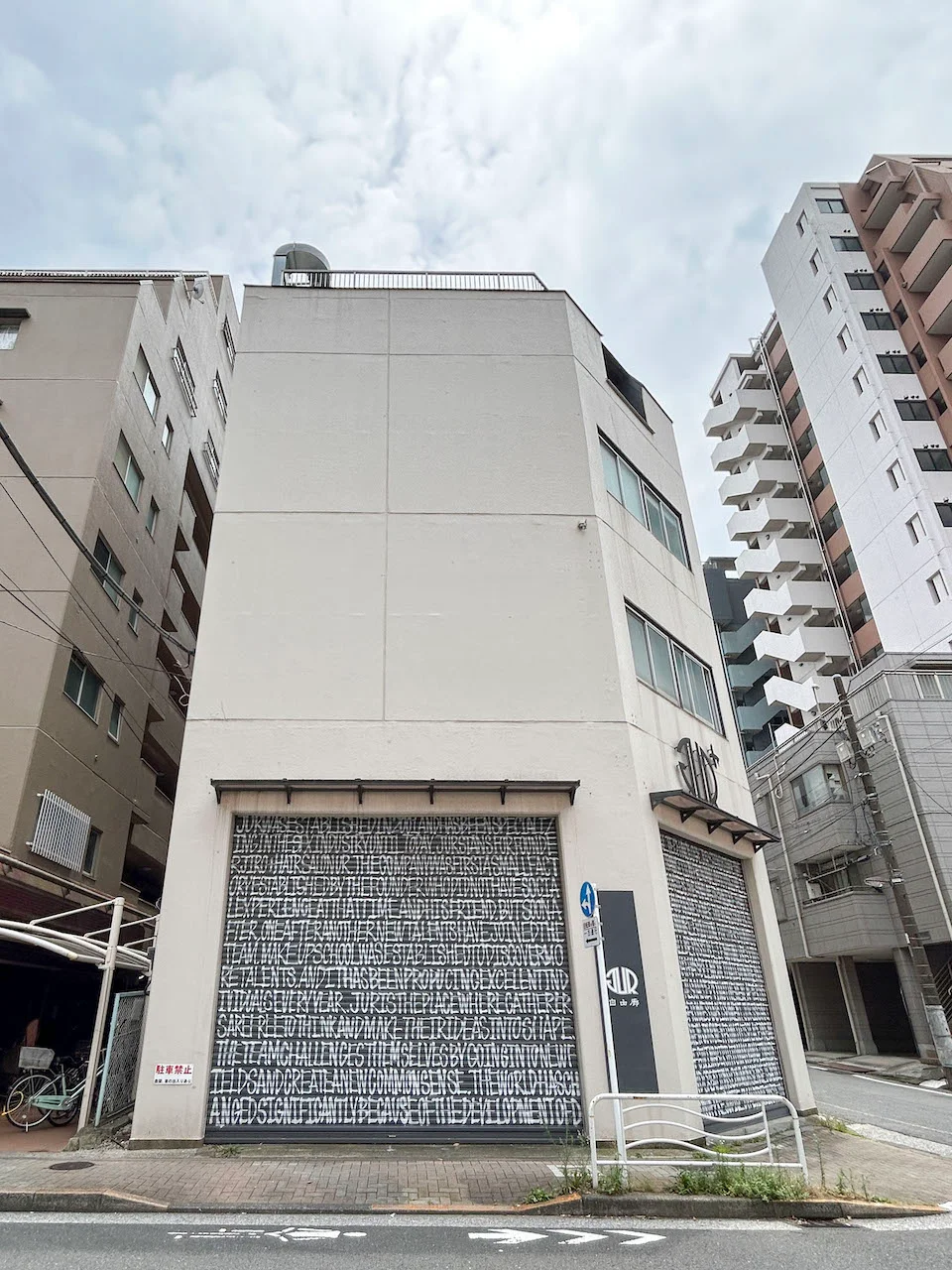 三恵ビル 一棟貸し 外観 4