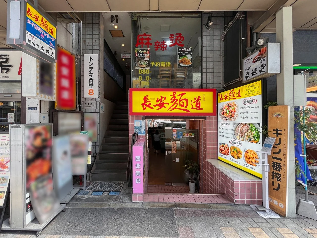 510ビル 4 エントランス 3