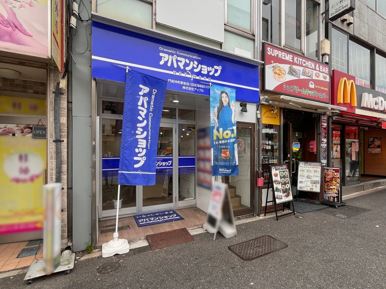 王ビル 4 エントランス 6