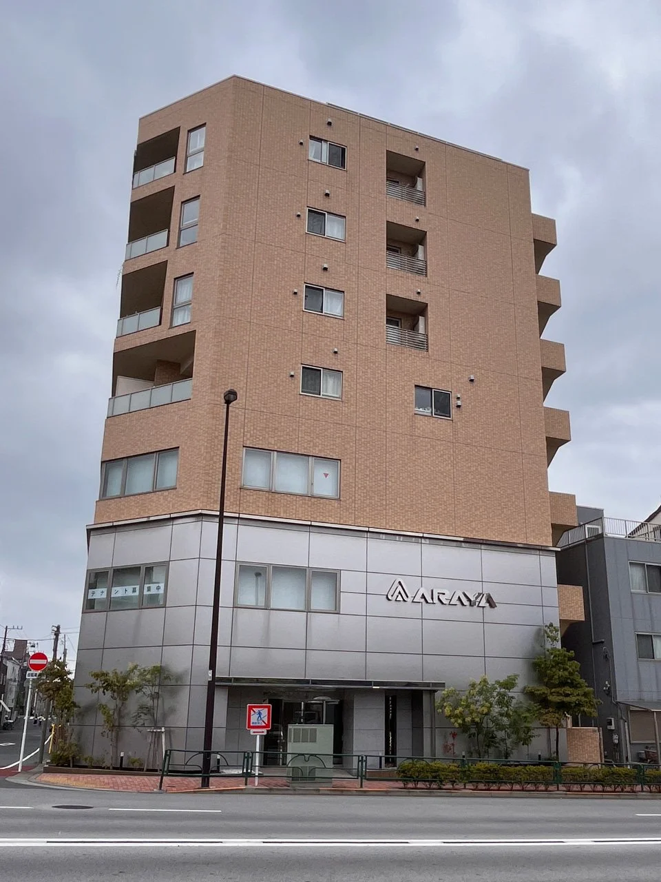 アラヤ清澄白河ビル