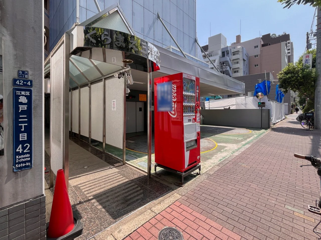 くらまえ三洋ビル 3 エントランス 3