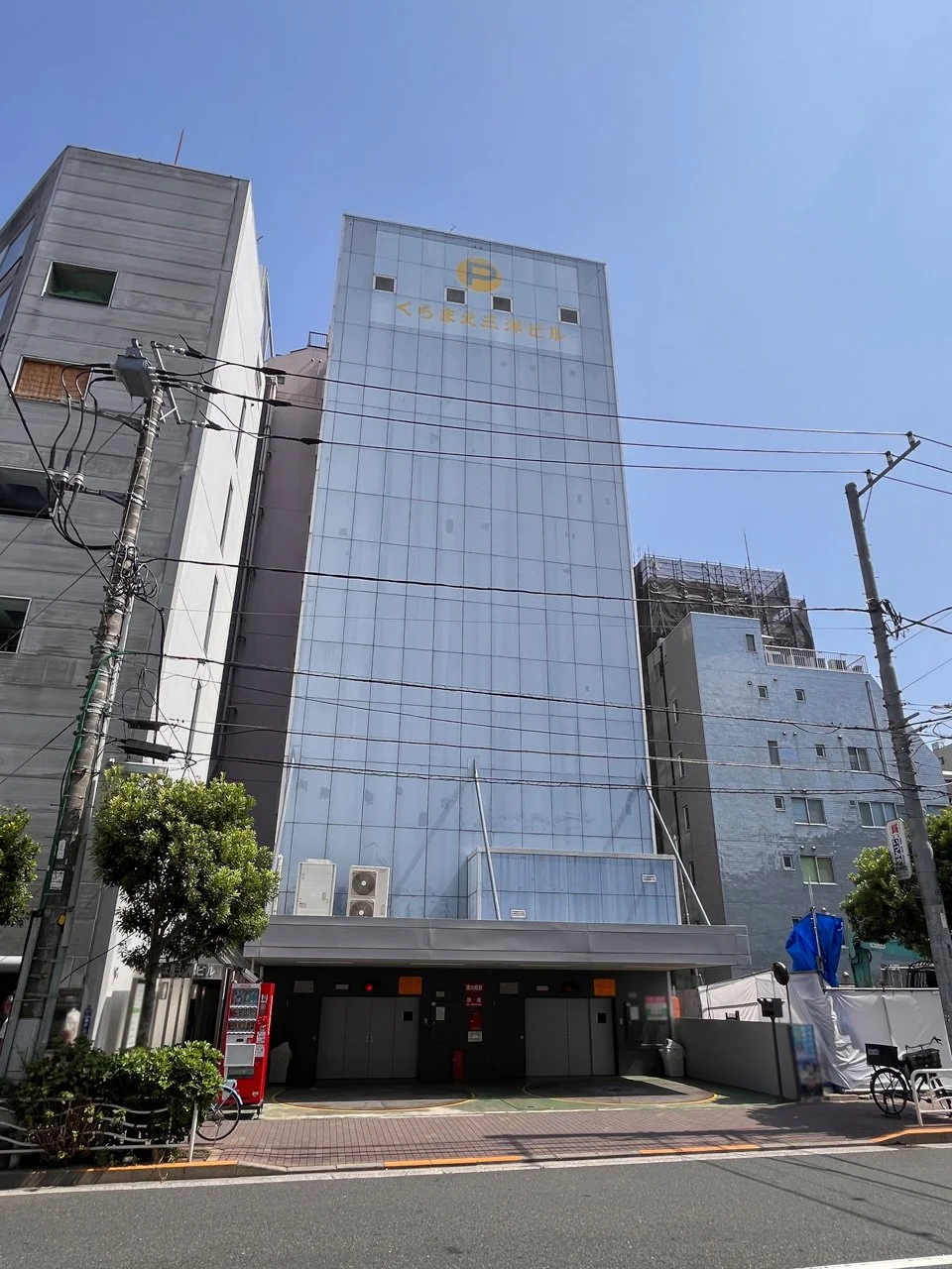 くらまえ三洋ビル 3 外観 2