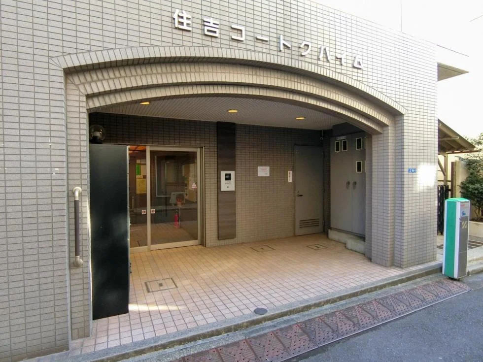 住吉コートクハイム 2 エントランス 6