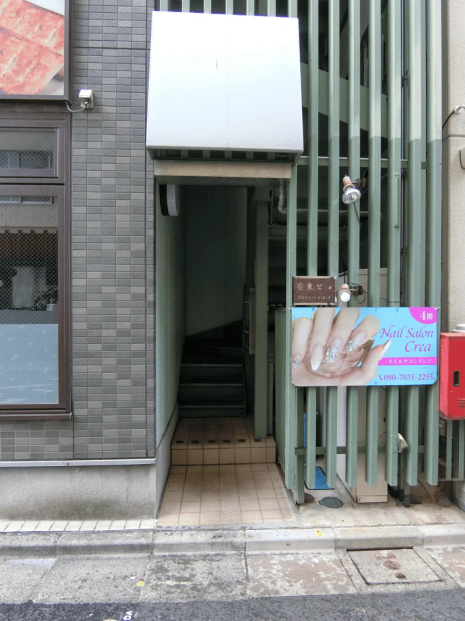 港東ビル 5 エントランス 5