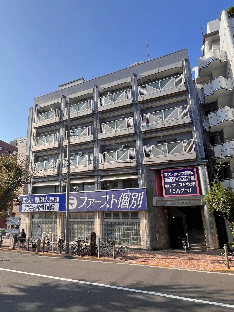 東陽1丁目ビル 2 外観 2