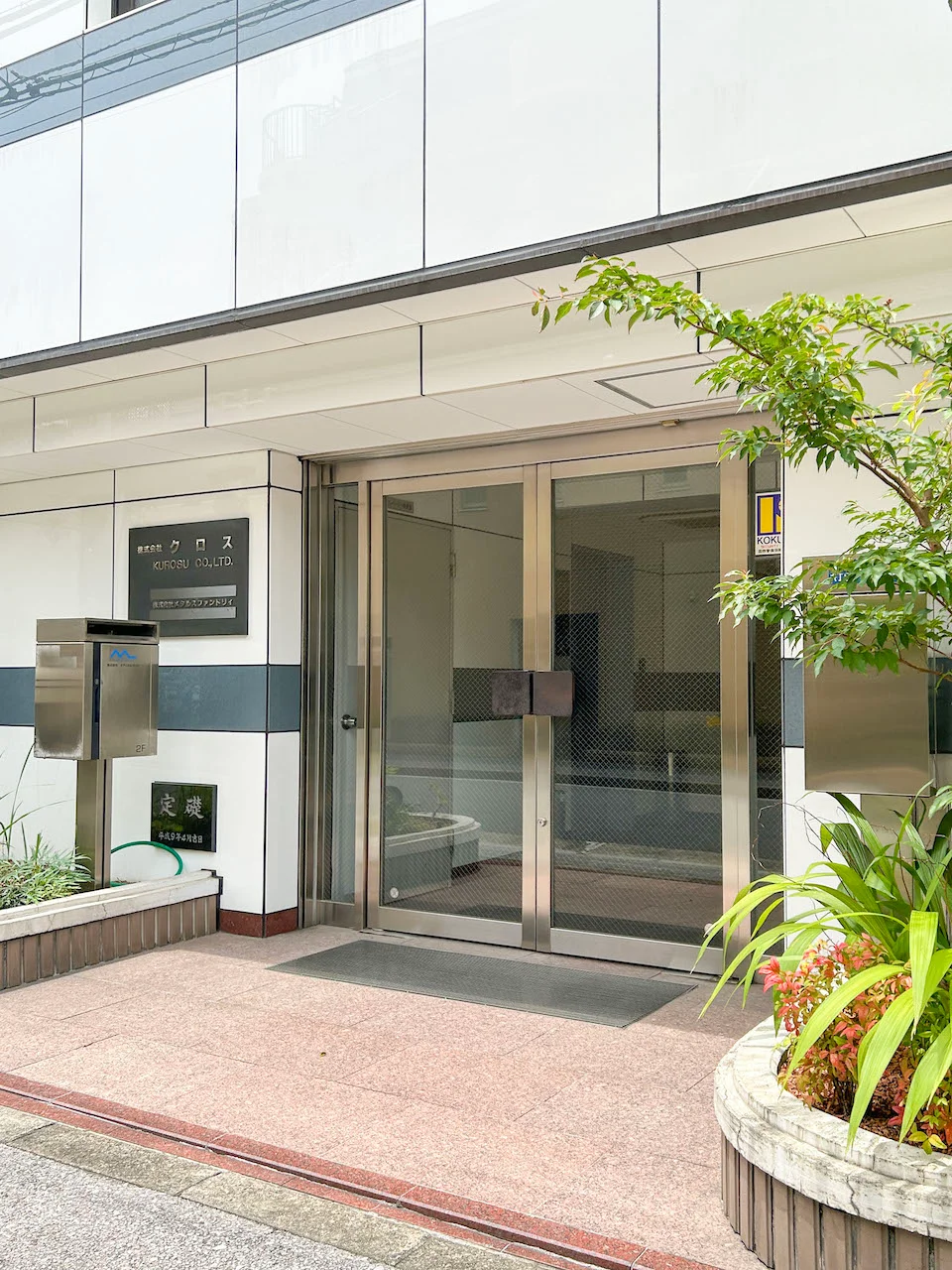 クロス本社ビル 2 エントランス 5
