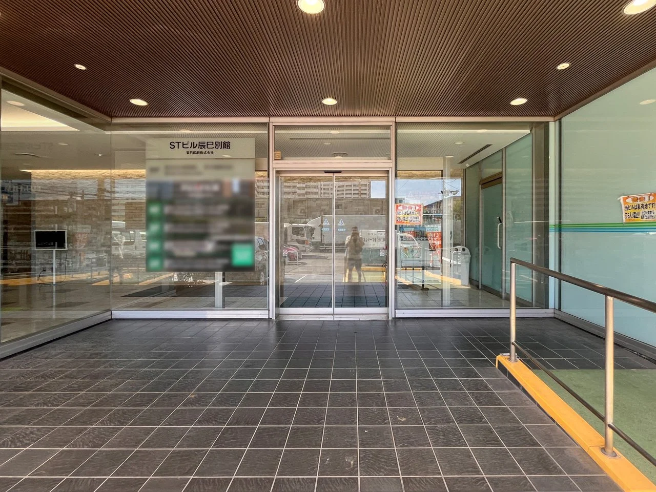 STビル辰巳別館 5 エントランス 4