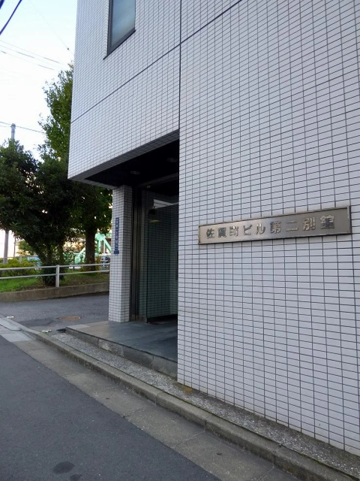 佐賀町ビル第2別館 5 エントランス 3