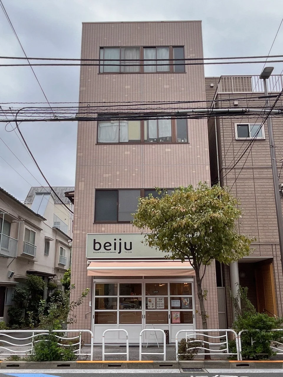 アデル菊川 - 画像1