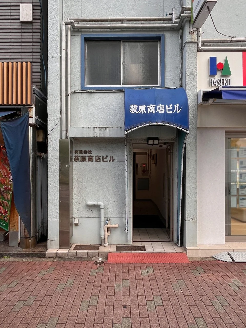 萩原商店ビル 3 エントランス 3