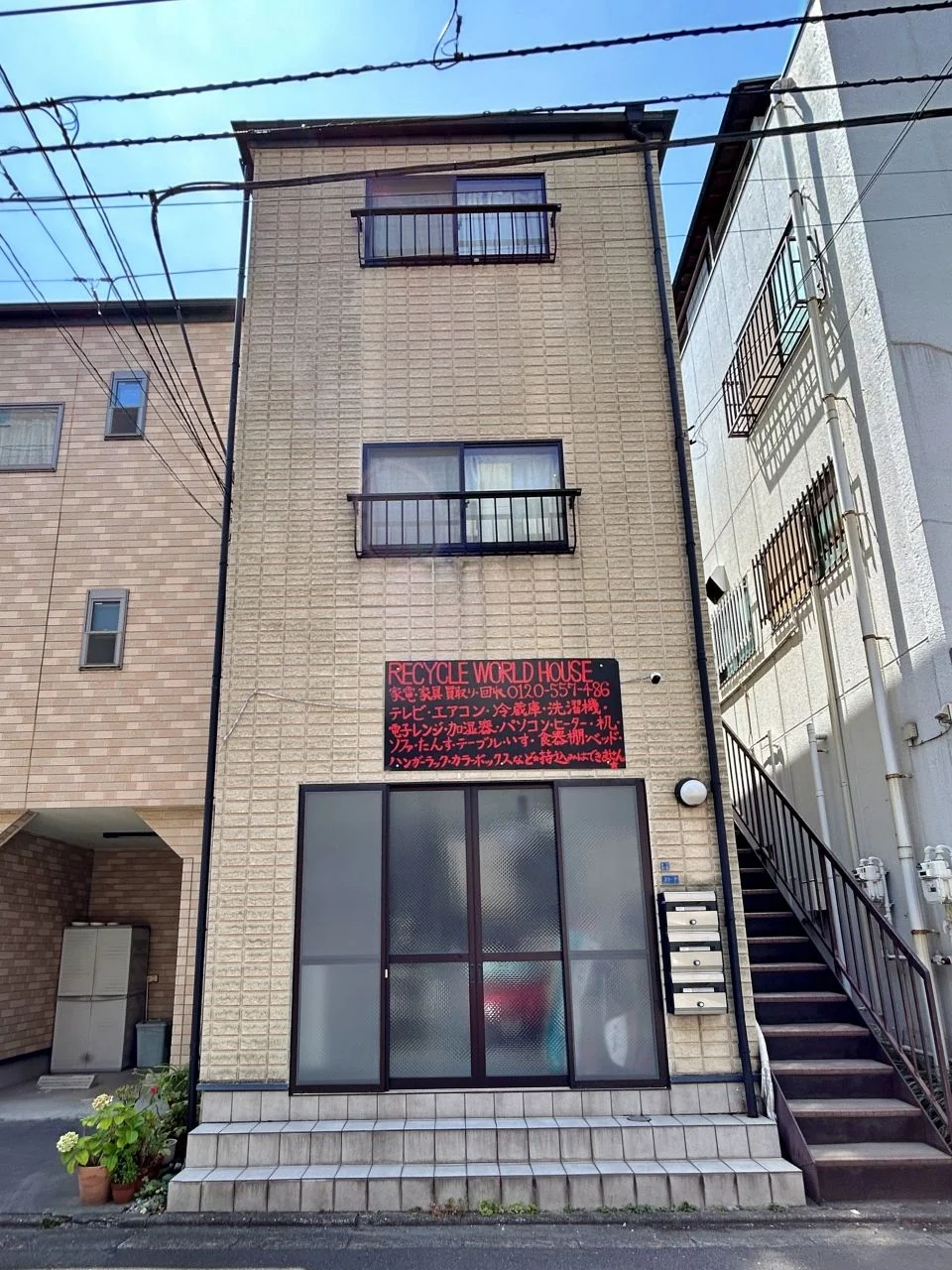 CASAモリシタ 1 外観 2
