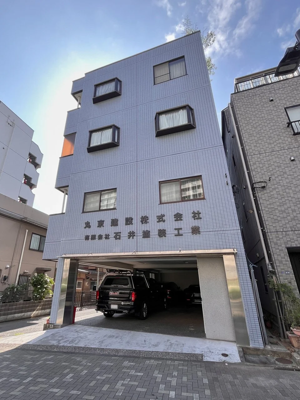 丸京ビル 2 外観 1