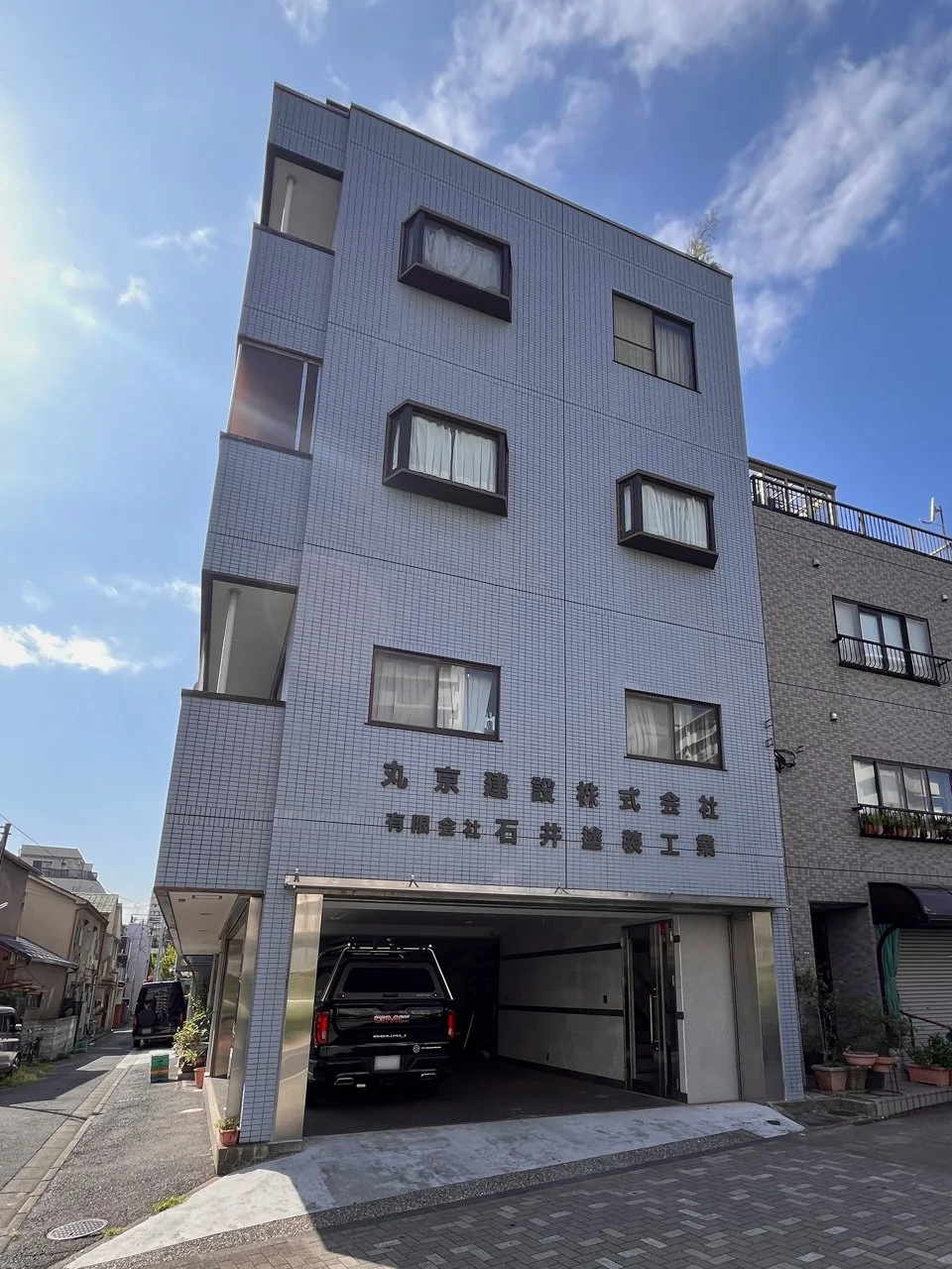 丸京ビル 2 外観 3