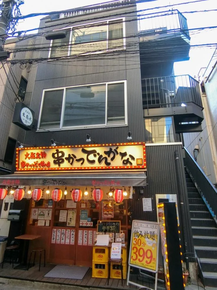 富岡塚本ビル 4 外観 3