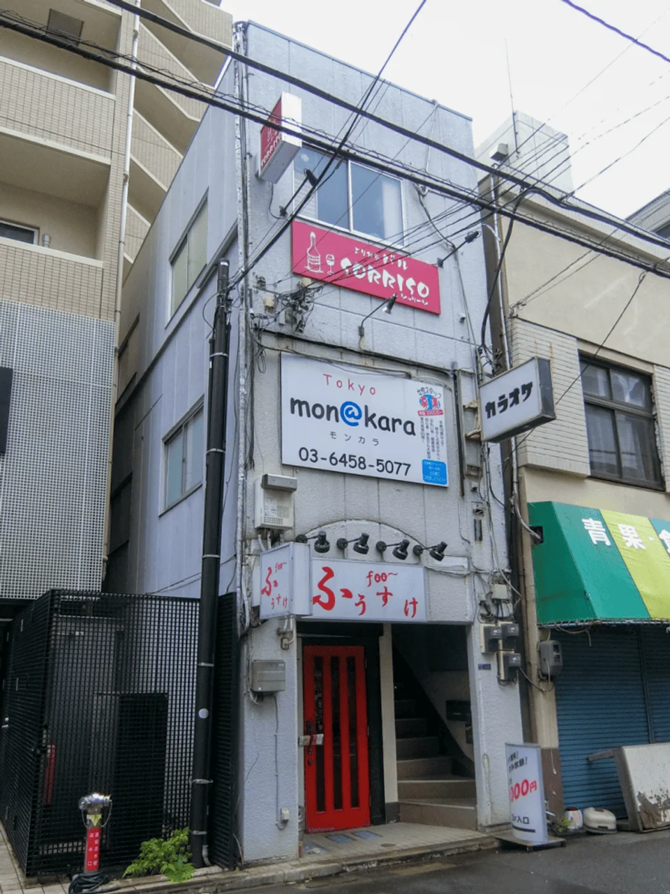 マイニチビル 3 外観 4