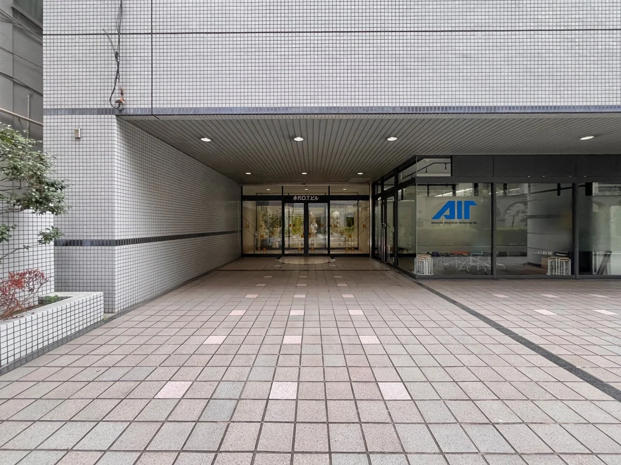 永代O.T.ビル 4 エントランス 7