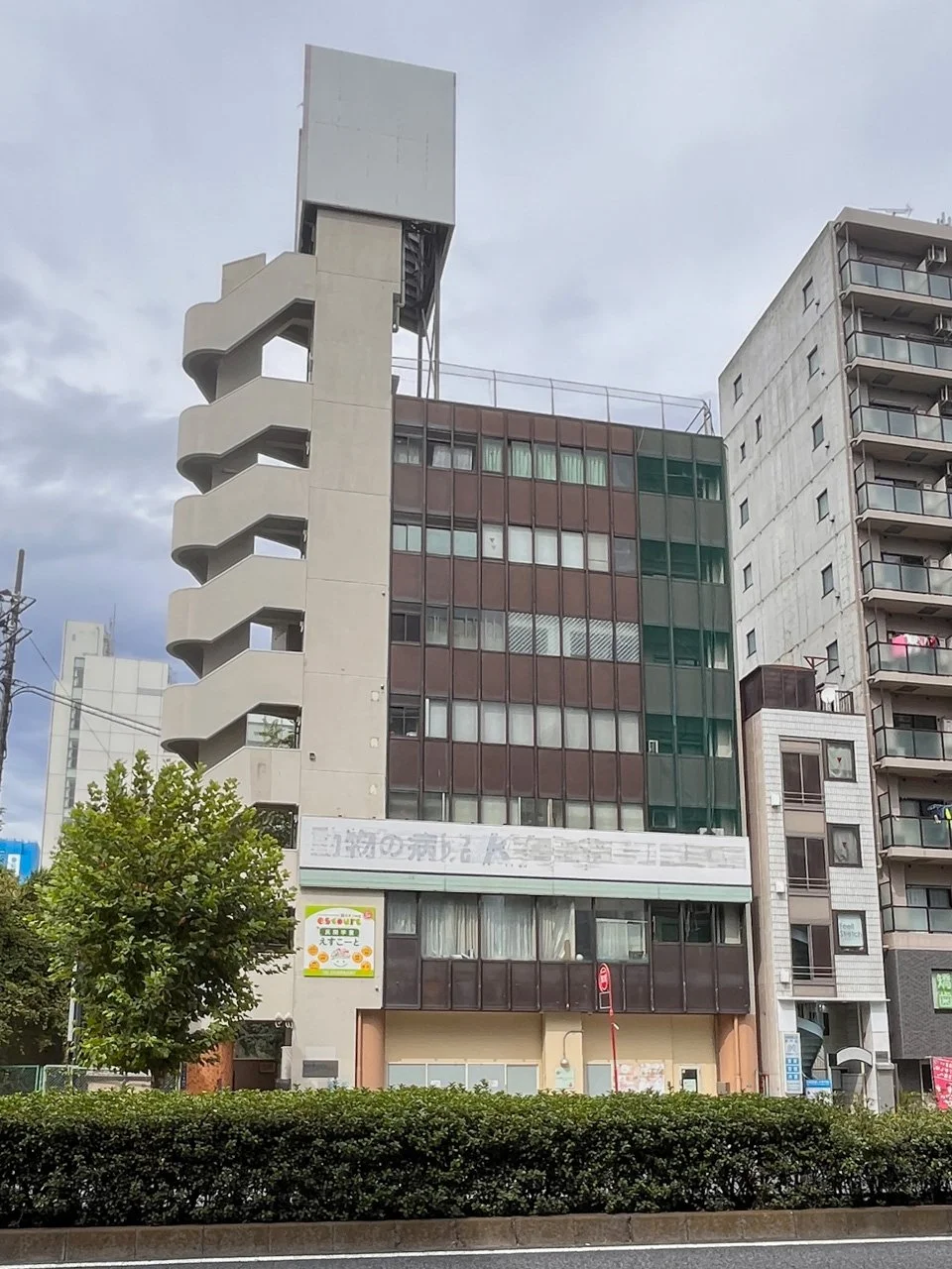 協和第3ビル 3 外観 2