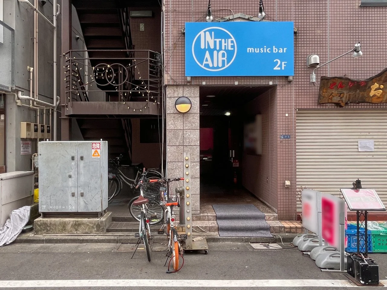 小黒ビル 4 エントランス 5