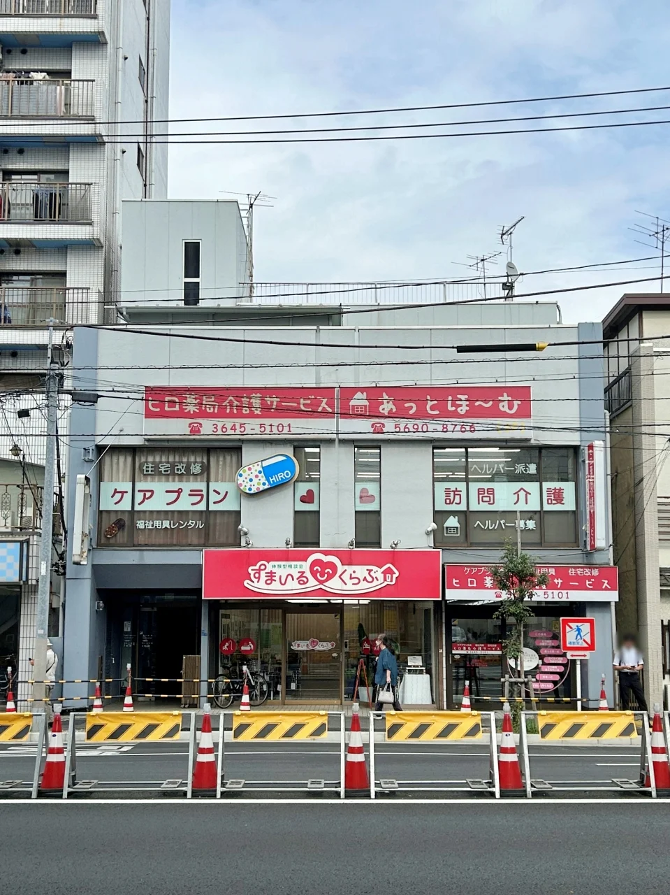 丸千ビル 1 外観 2