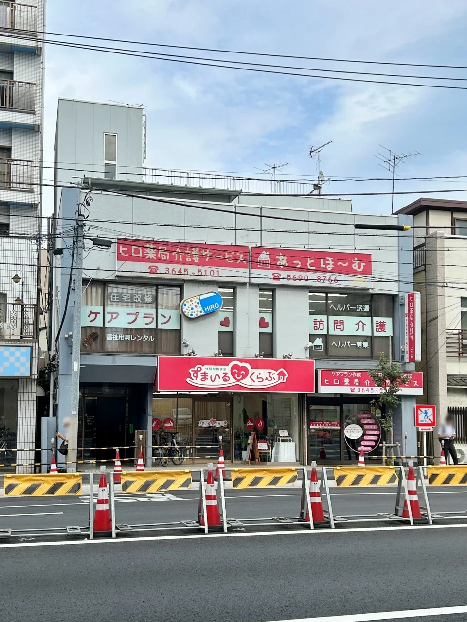 丸千ビル 1 外観 4